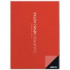 CUADERNO PARA EL PROFESORADO COMPLETO: MEMO NOTAS